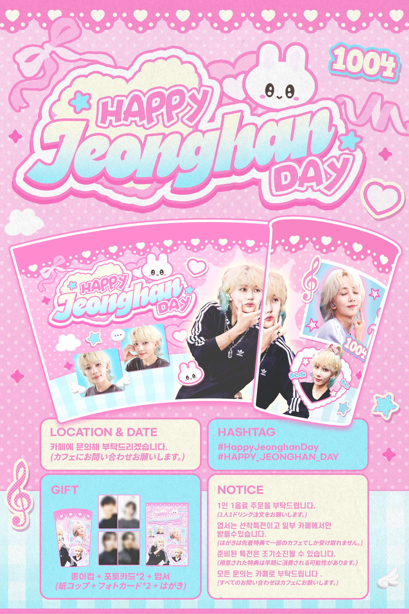 かふ様*:✼. W20672 EXIT TUNES PRESENTS 煌百花繚乱舞踏会 feat.神威がくぽ