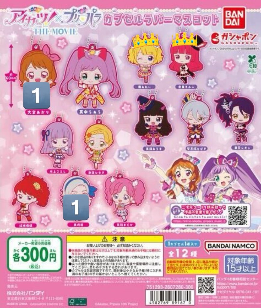 ゆあ， tweet media