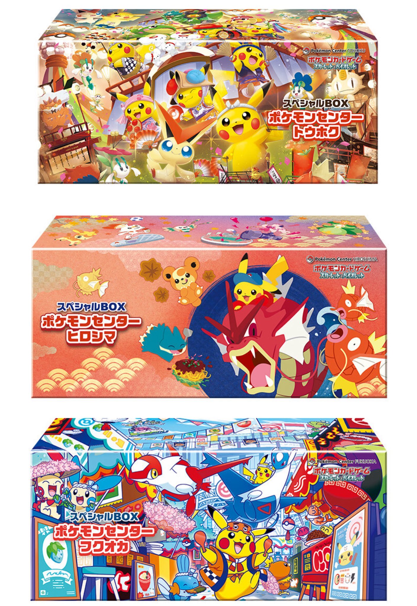 買取ソムリエ on X: 