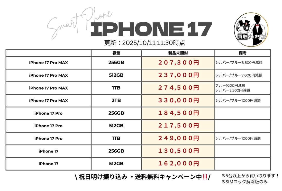 買取ゾムリエ ZCR CHINSUKO 