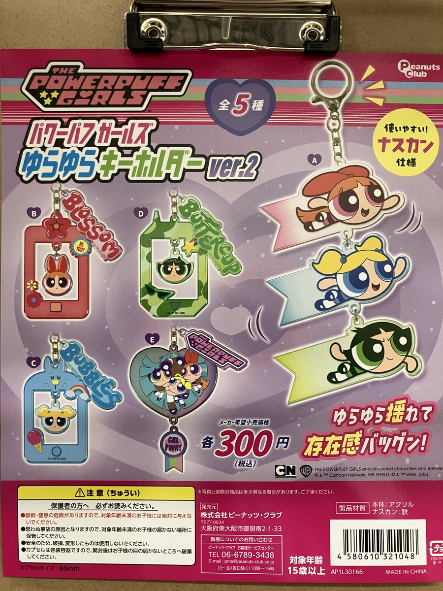 ふくらP コースター まとめ売り Amazon｜ビッテ アニマルラグコースター ブタ 044Animal_Pig