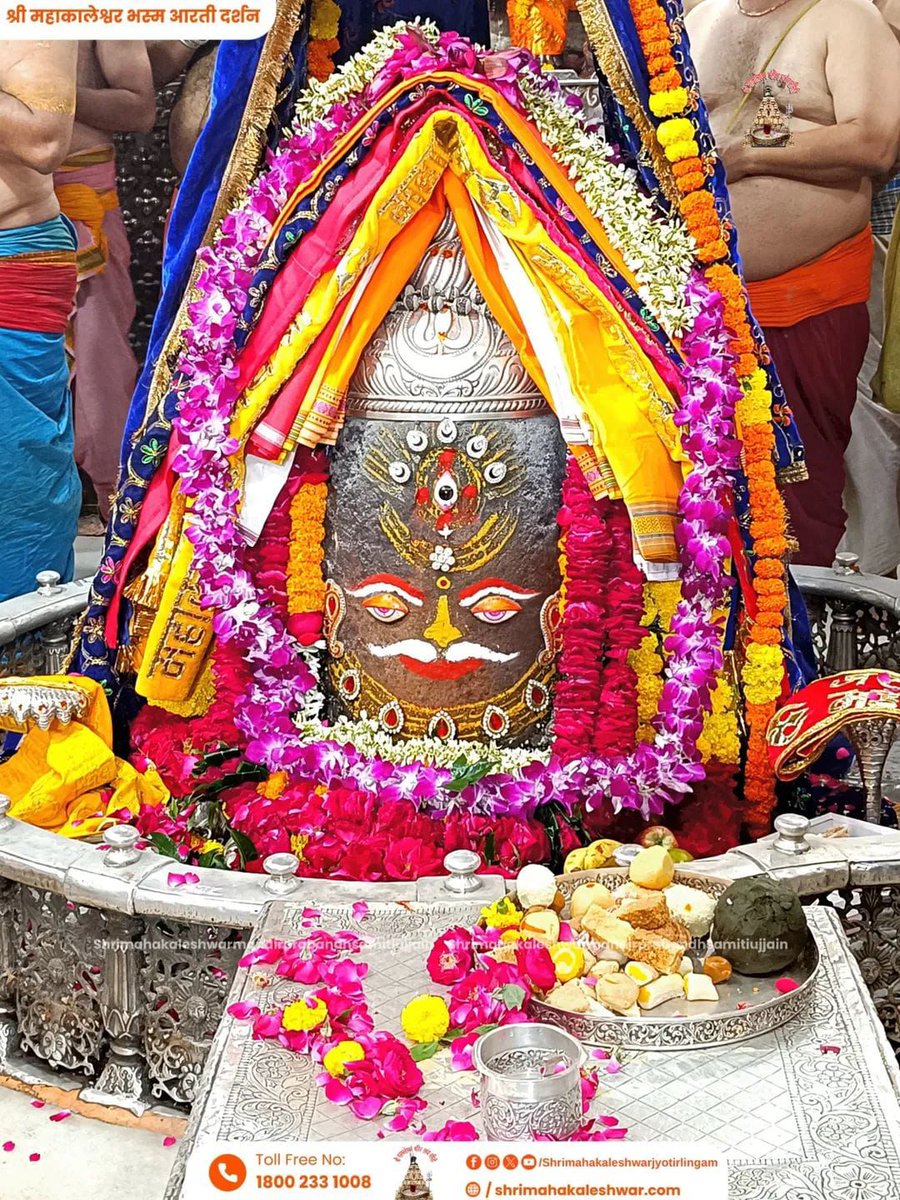 devnamdev99's tweet image. मेरे महाकाल
नित आपका दीदार करुं,
एक पल में सौ बार करुं..!
मेरे नैनों में बस जाएं आप,
बस यही इन्तजार करुं..!!

#जय_श्री_महाकाल 
🙏🙏🌹🙏🙏