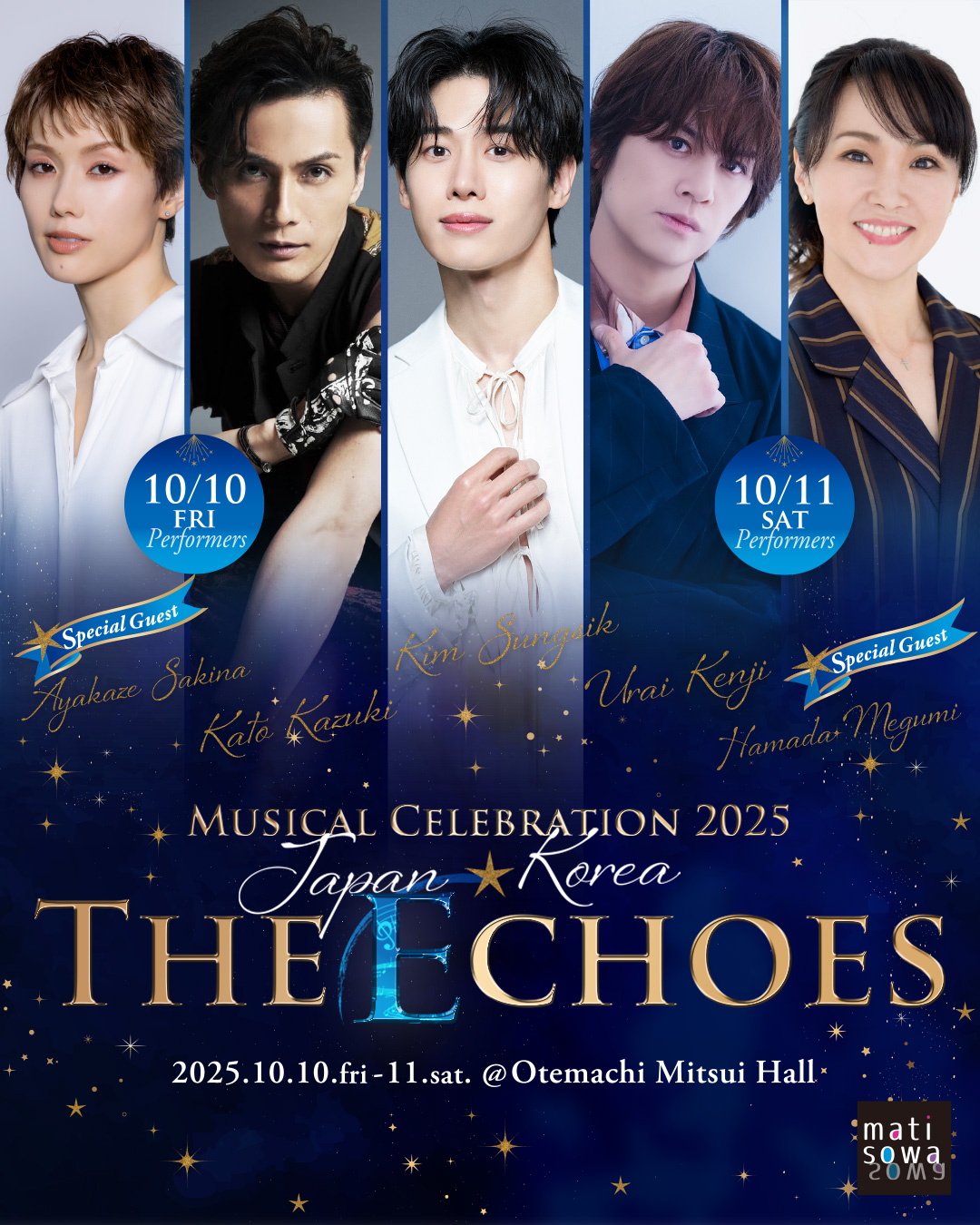 ☆激レア!!浦井健治・イベント限定受注生産写真☆ 浦井健治オフィシャルFC on X: 