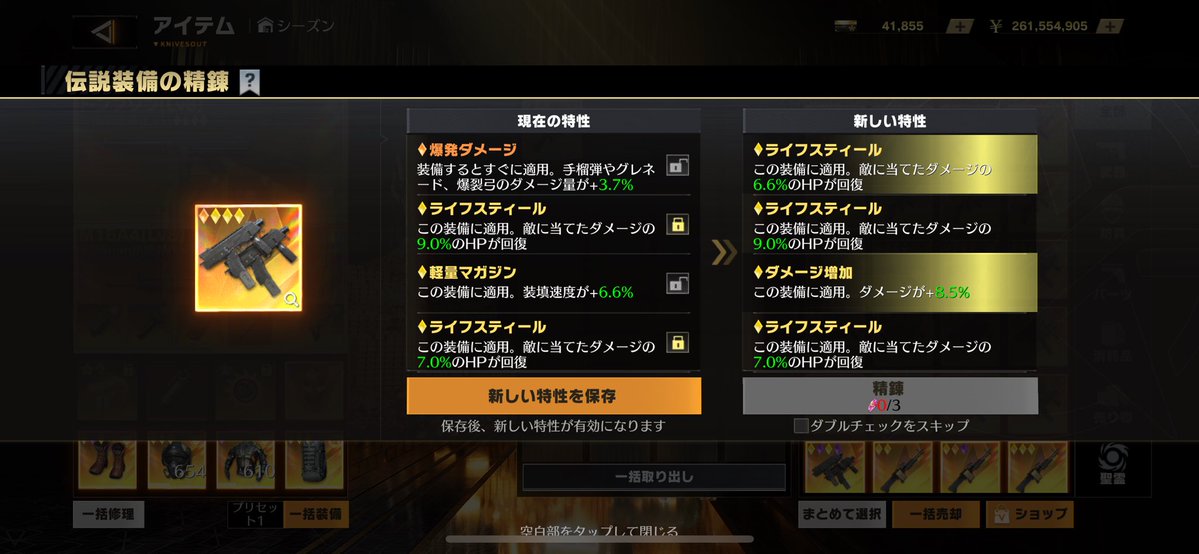 まぁまぁ
