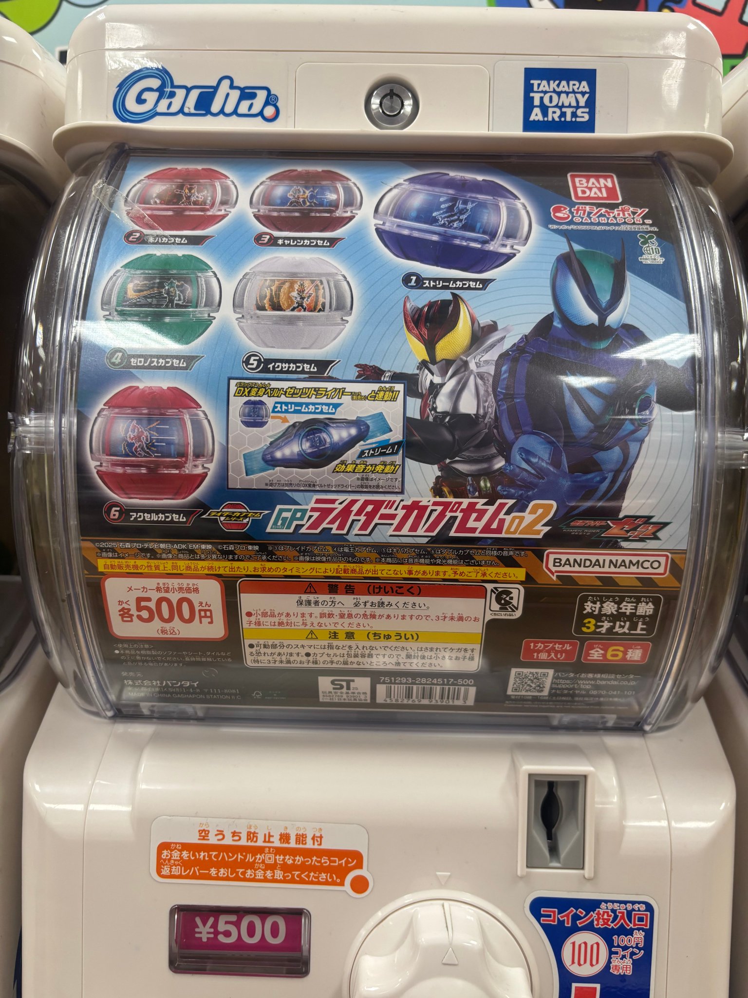 エラーカコレクション 映画『ゆるキャン△』の魅力に迫る | TikTok