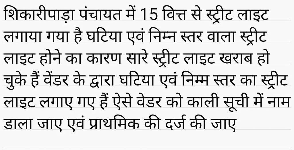 VIKASH BHAGAT tweet media