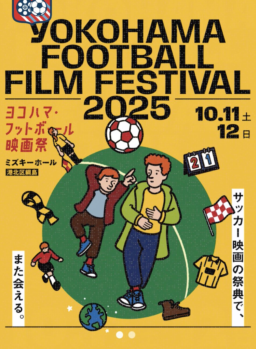 ishi0430tomo's tweet image. #テーブルフットボール #subbuteo
今日と明日で #ヨコハマフットボール映画祭 にイベント参加のサポート⚽️☝️

隣のブースの方、すげ〜‼️
@RokuYon23 
🇫🇷Garage TRICOLORE🇫🇷

クラブバスをご自分で手作り！！
カッコ良すぎる。
バスだけじゃなくてトラックとかも！！

カッケ〜🤩