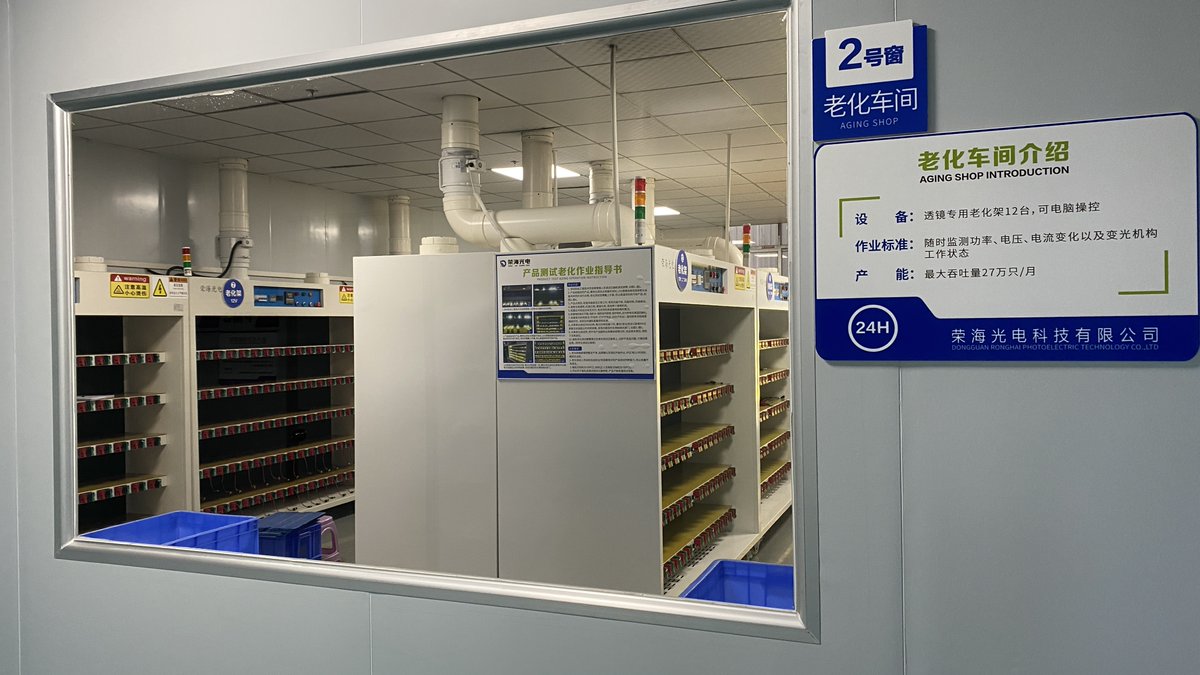 CrisXiaogtr's tweet image. This is where durability is born!
Step inside our 24/7 Aging Shop, where every headlight undergoes relentless testing:We simulate years of real-world use in hours—so your headlights deliver safety, consistency, and brilliance through every night drive. #AgingTest #DurabilityTest