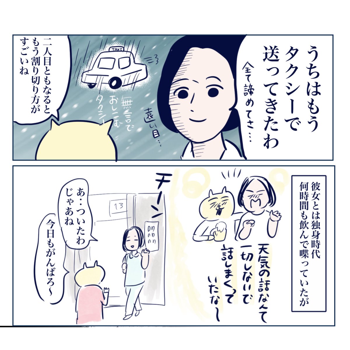(2/2) 