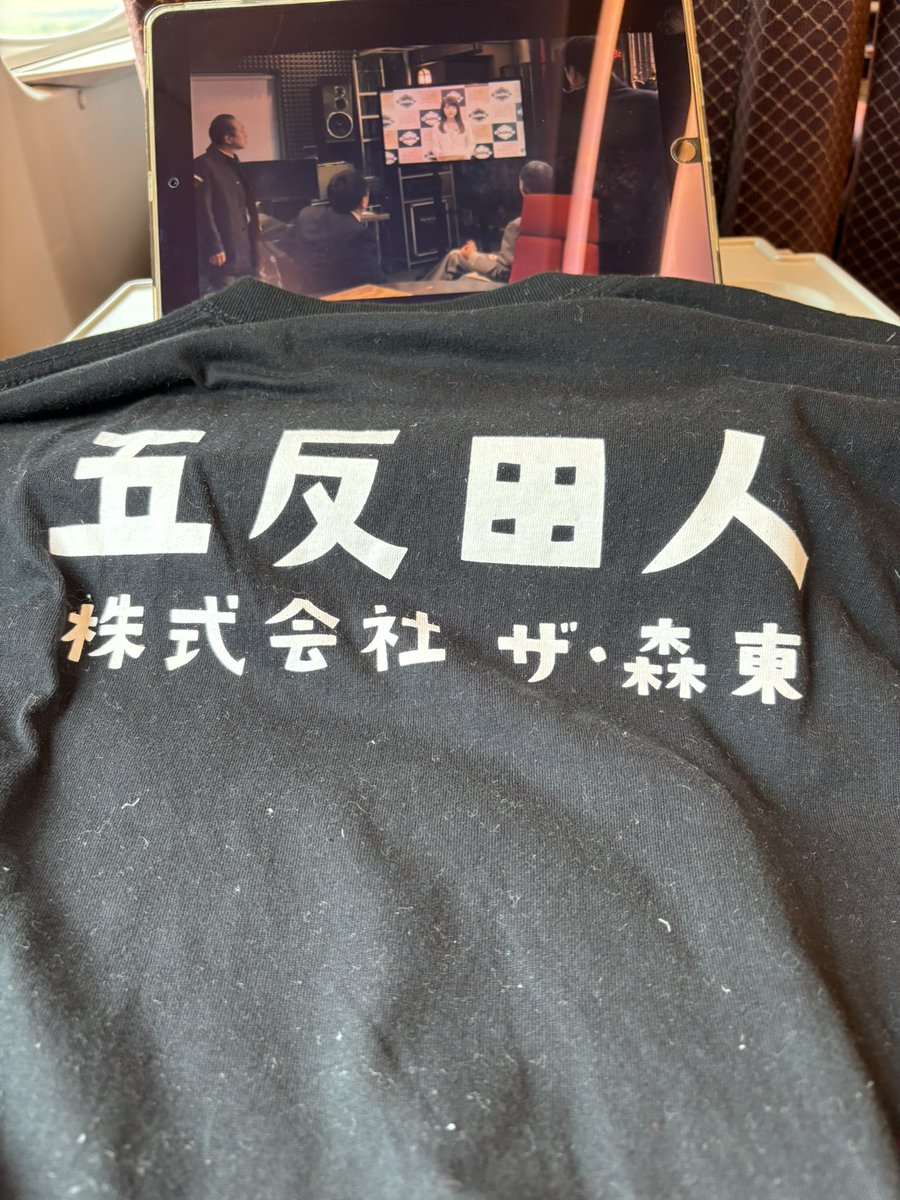 go_to_gotanda's tweet image. 今日はステゴロ沖縄Tにしました