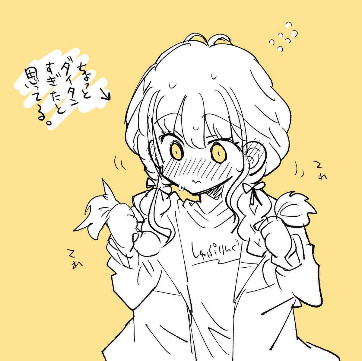 #これを見た人は無言で去年の10月の画像を貼る 