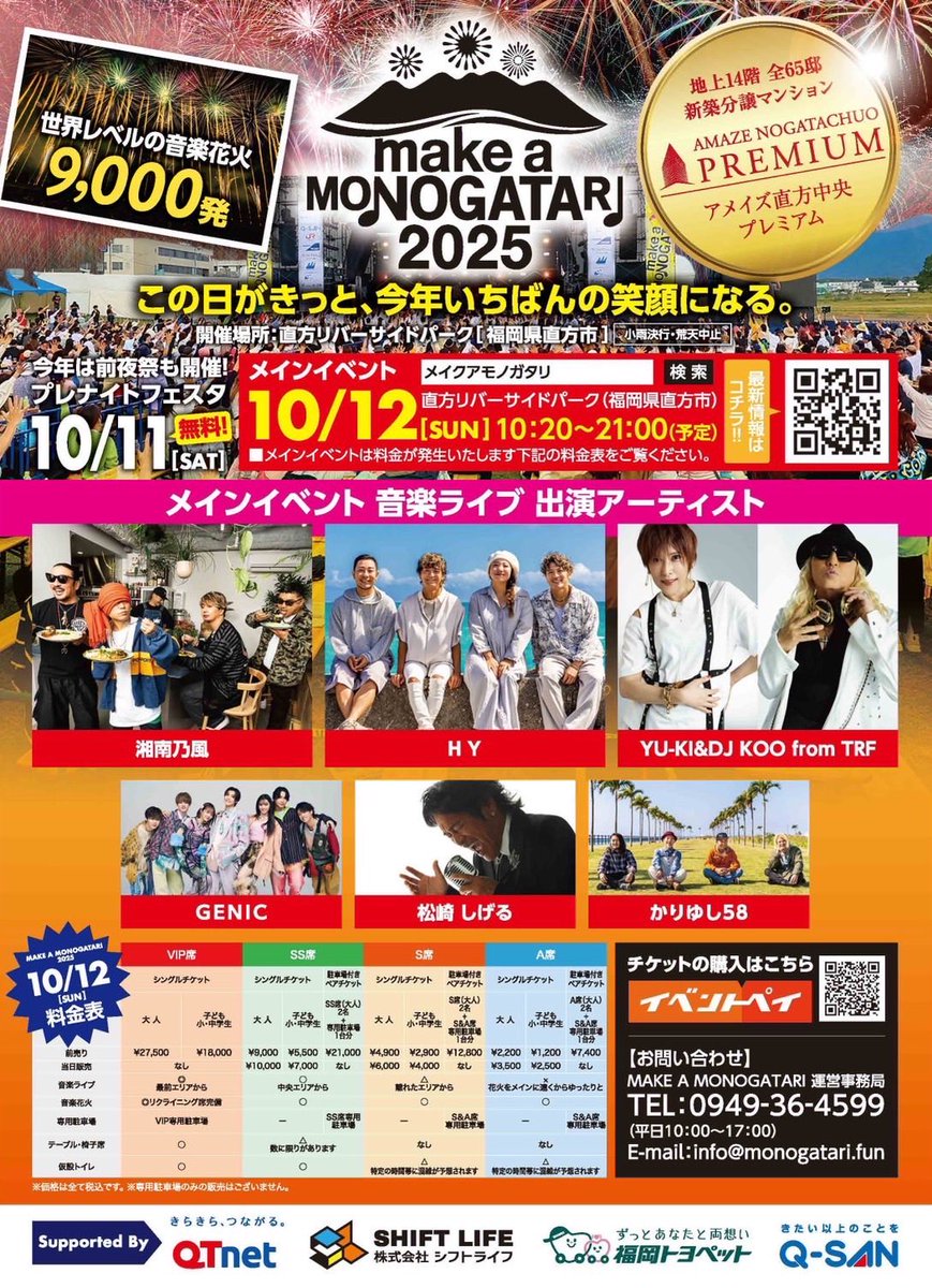 ELVA【公式】 on X