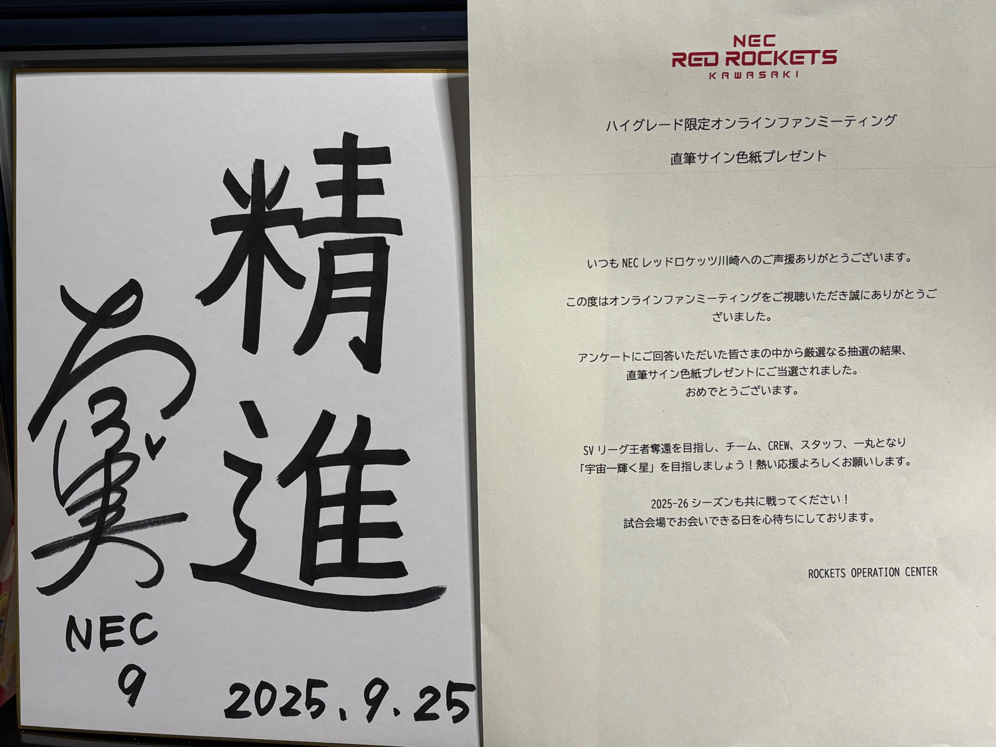 ぷ～にぃ😋 on X: 