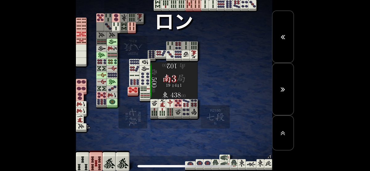 あざす