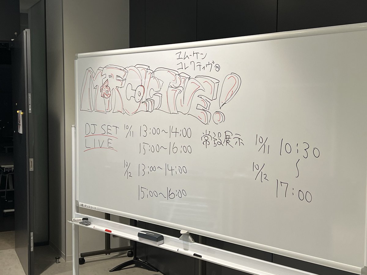 mken_collective's tweet photo. 開場しました

#洗足GF #mken https://t.co/eO51nqIetj