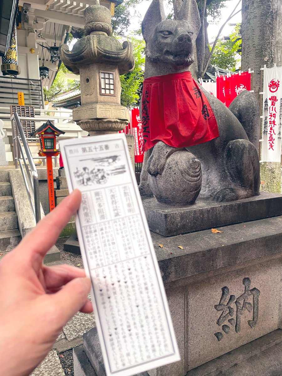 doubletree_kazu's tweet photo. 10/6は天赦日と一粒万倍日が重なった貴重な吉日✨早起きして、豊川稲荷東京別院ヘ✨これから運開くとのこと久々におみくじが優しい🥹いつもありがとうございます！日々、真面目に努めていきます✨#豊川稲荷東京別院　#一粒万倍日　#天赦日　#神社仏閣　#一粒万倍日チャレンジ https://t.co/NUFjV2zrya