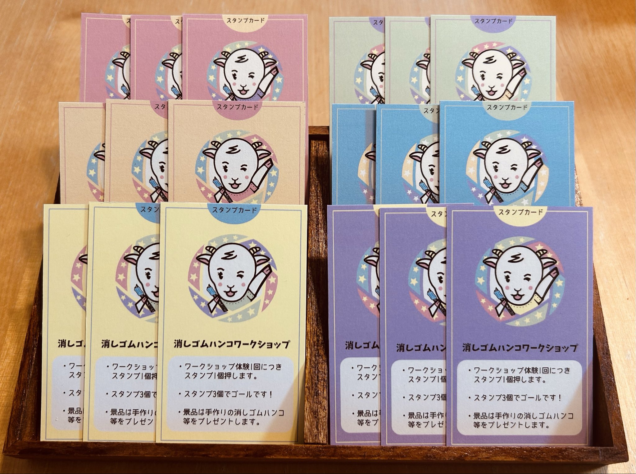 消しゴムハンコ - Search / X