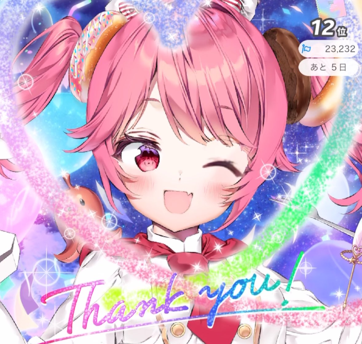 せ♡ ゼクス「恋♡乙女の聖戦」新カード情報紹介「秘められし意思