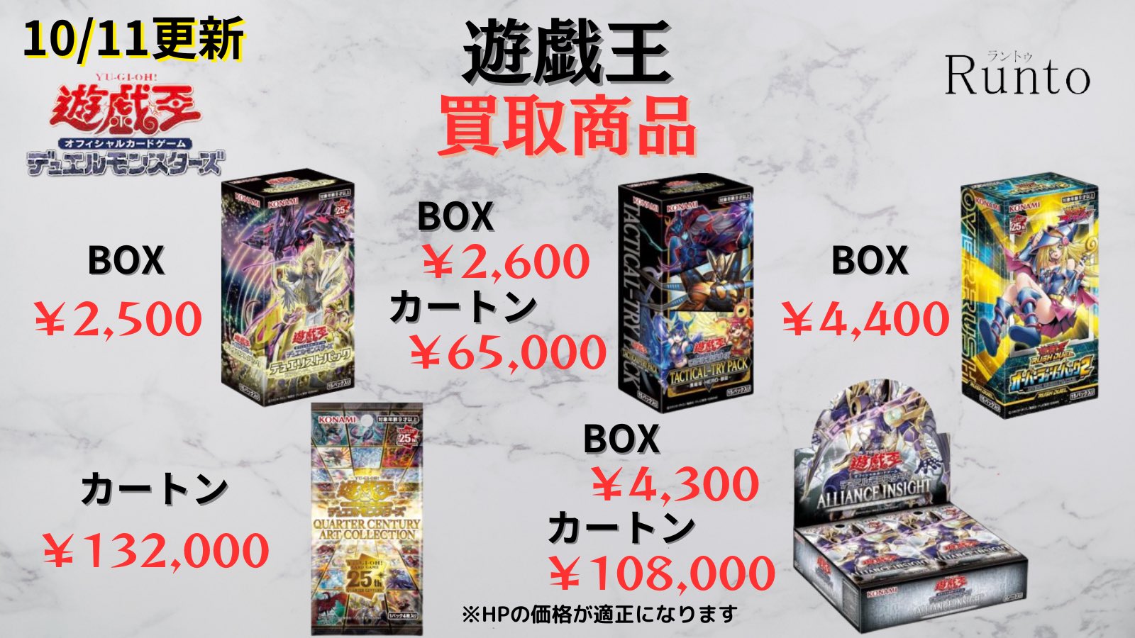 【クロ】遊戯王　いつも有難うございますセット Amazon.co.jp: 遊戯王カード 飢鰐竜アーケティス(ノーマル