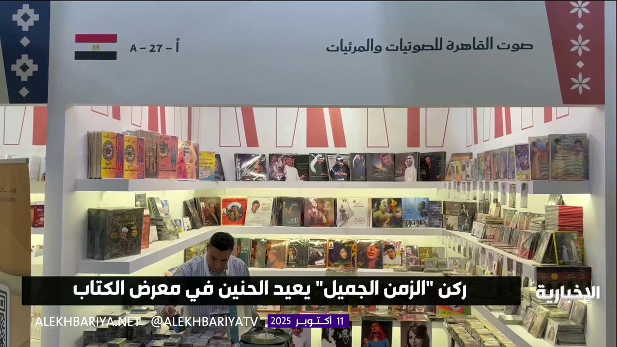 ركن "الزمن الجميل" يعيد الحنين في ركن "الزمن الجميل" يعيد الحنين في
