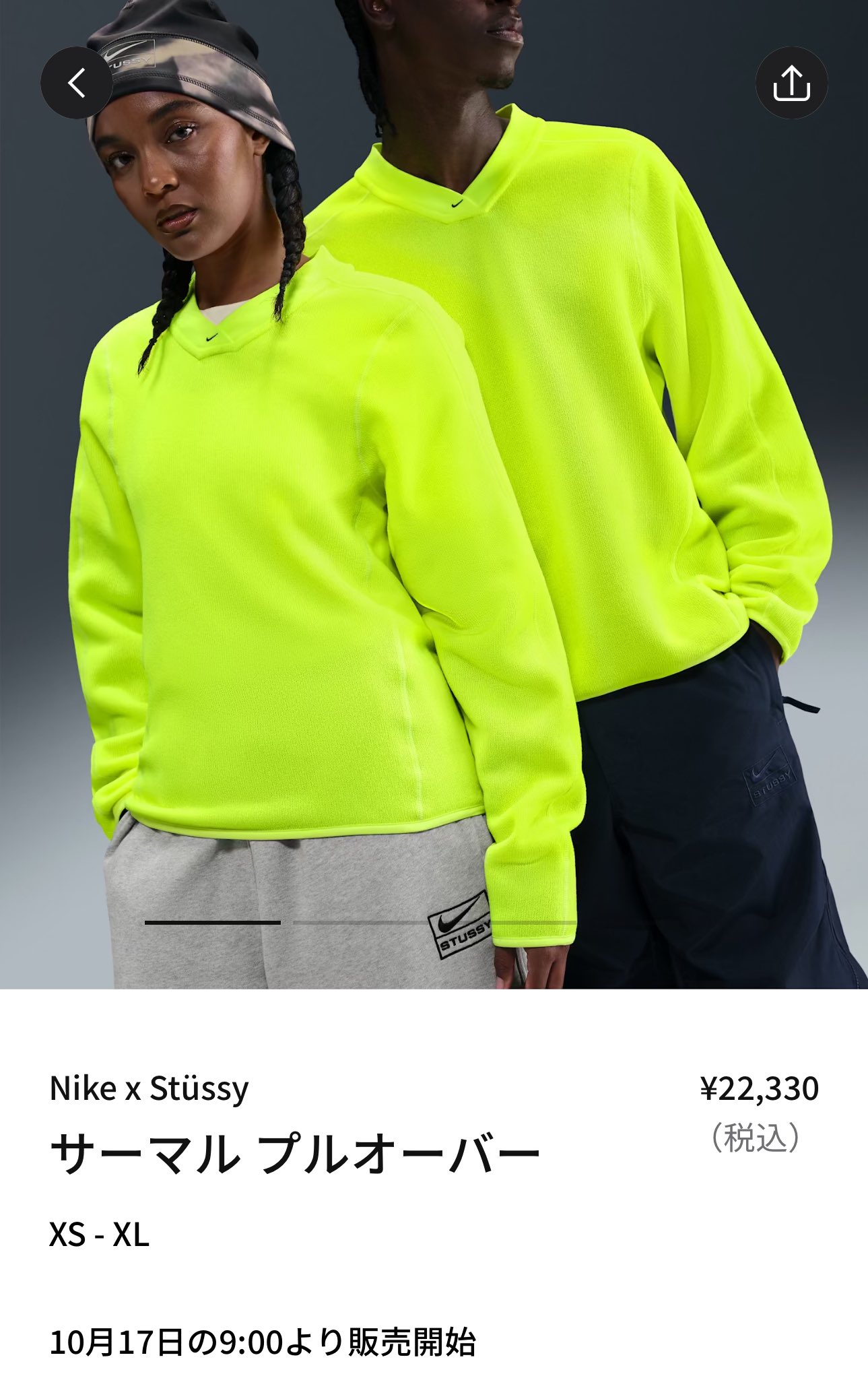 Nike x Stussy Fleece Thermal プルオーバー サーマル Nike x Stussy サーマル プルオーバー Stussy Nike Fleece Thermal