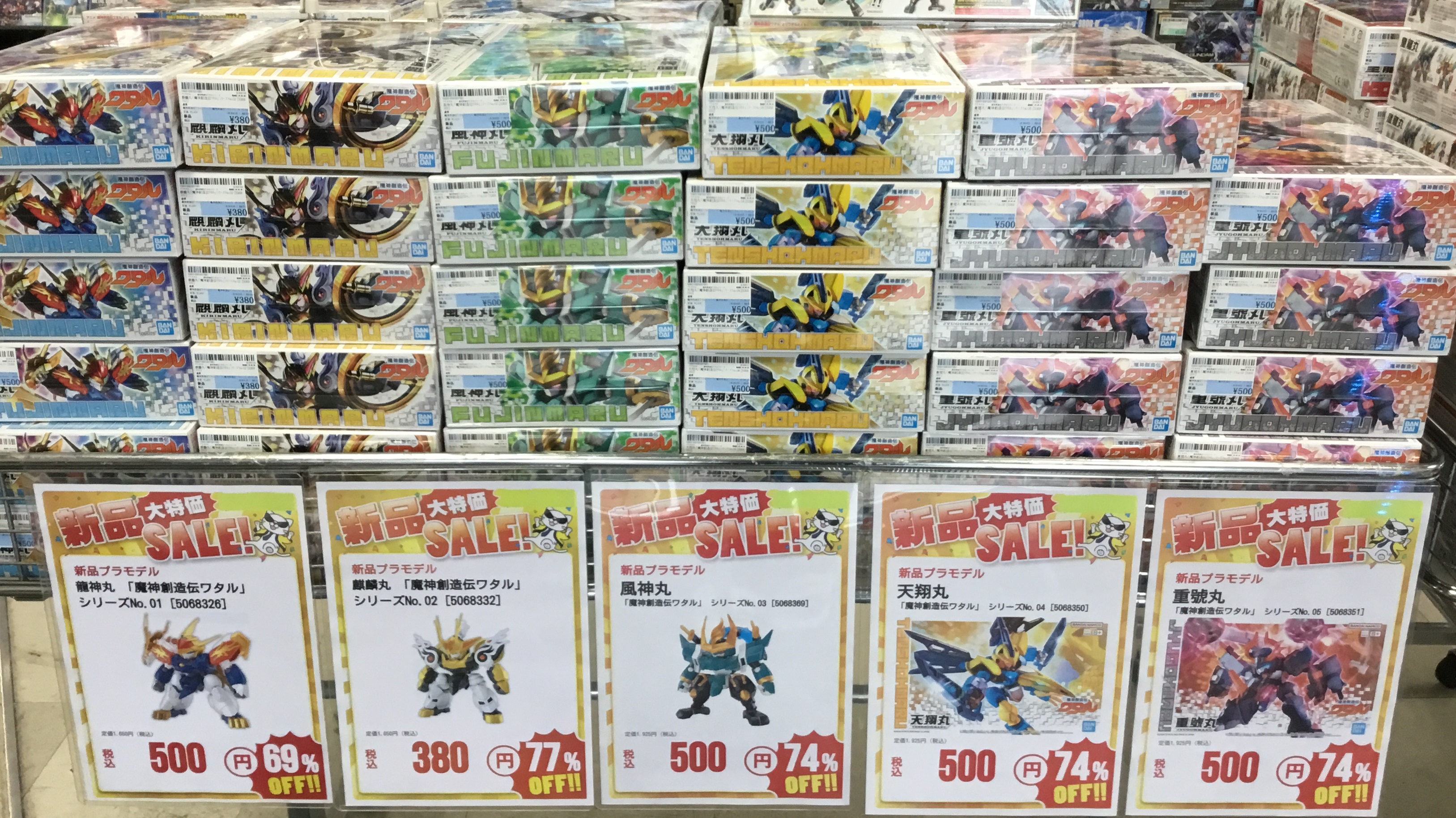 ワ*A様 #ゆんの気まぐれオークション　（梅）　エンテイ Denden Koji on X: 