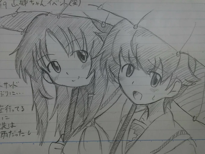 予報通り、あいにくの天気になったなぁ…… 