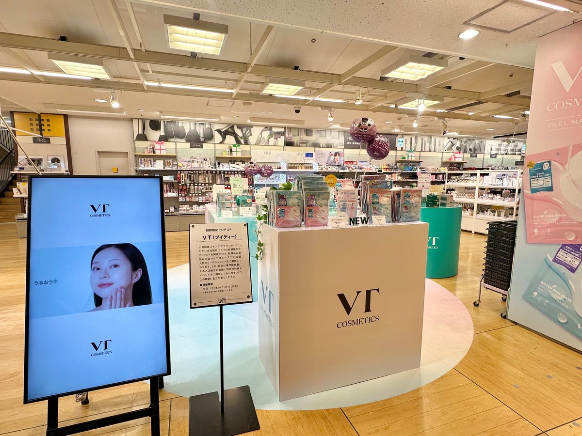 アーティスト　スキンケアまとめ売り 楽天市場】【ポイント10倍】はじめての方に◇数量限定・楽天限定