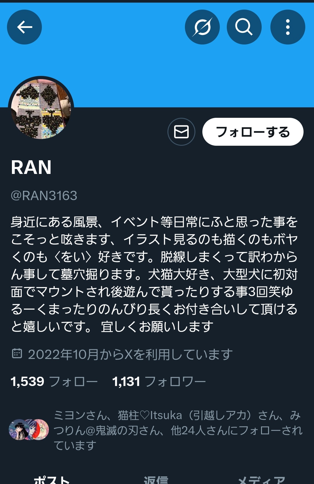 M.E♡さま確認ページ♡ 🧡Megu💚 on X: 