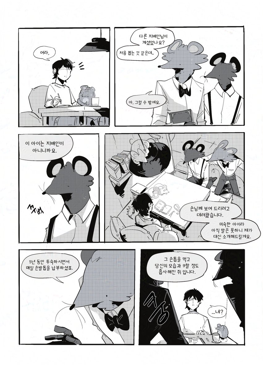 X(구 트위터) 게시물 이미지 예시