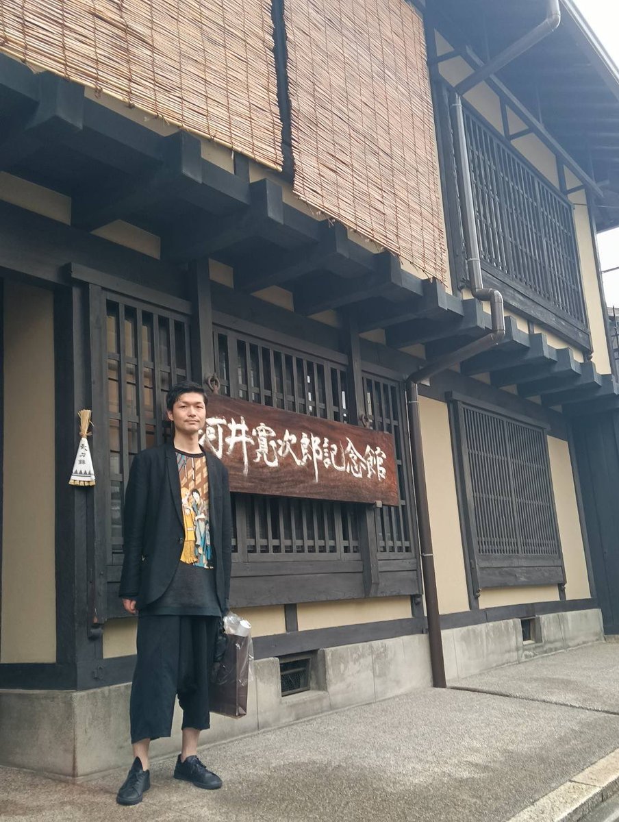先日、義実家の墓をお参りに京都へ。

念願の【河井寛次郎記念館】にも立ち寄れた。日本の暮らしの中にある「美」に魅力を感じている海外の方が多いということ、素晴らしいことだと思う。

とてもとても良い空間でした。
