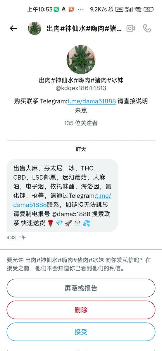晶哥补药哇😭😭😭