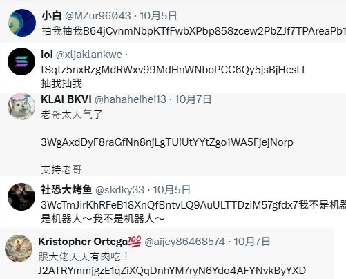 这波暴跌太刺激了开奖了，每人20U

以下五位速度联系我~发你们bsc