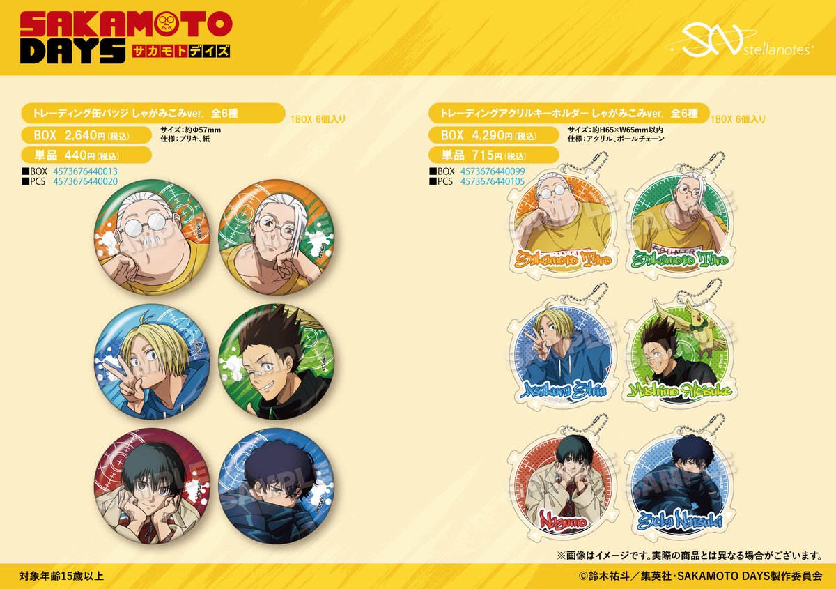 あみあみプロフィール必須 あみあみ [キャラクター＆ホビー通販]