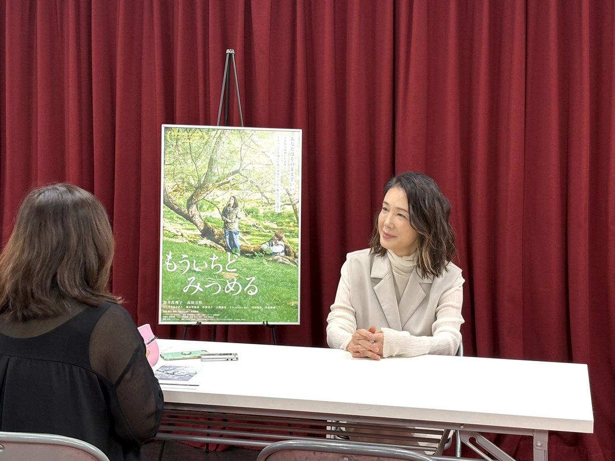 こちらは、映画『#もういちどみつめる』で、他者とのコミュニケーションに生まれながら難を抱える役を演じた #筒井真理子 さんの取材日の模様♪

少年院を出所した甥との“心の触れ合い”の様子をお楽しみに❗️

11/22より新宿 #ケイズシネマ ほかにて全国順次公開

その他劇場🔻
mouichidomitsumeru.com