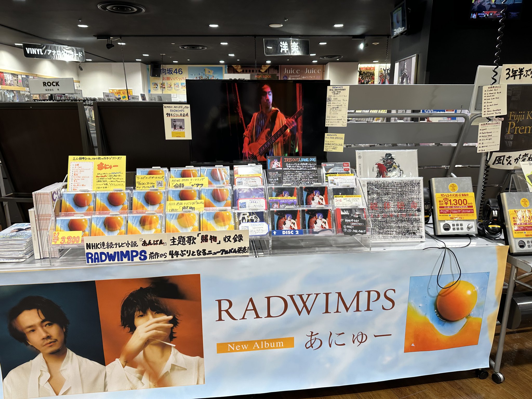 タワーレコード仙台パルコ店 on X: 