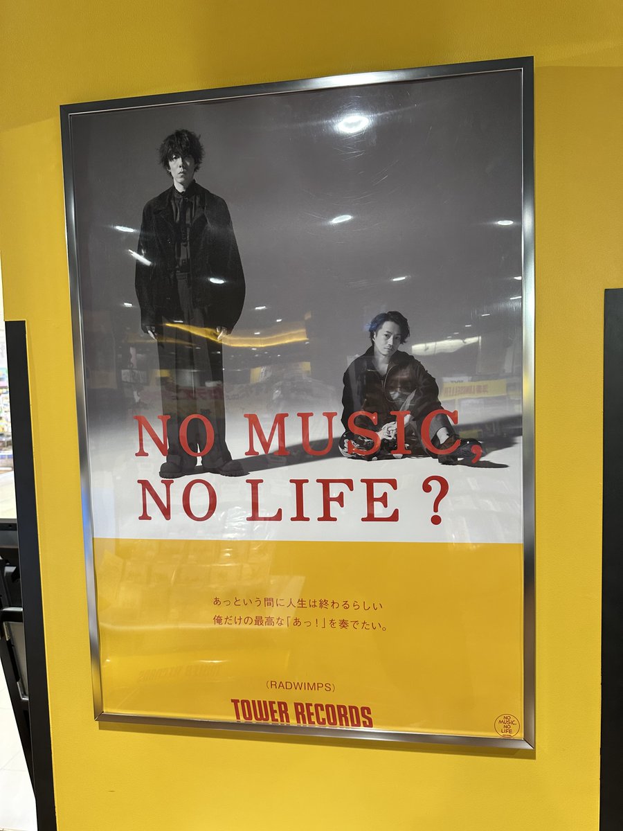 タワーレコード仙台パルコ店 on X: 