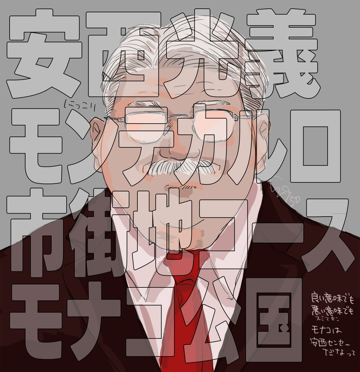 🇨🇦10/19東4 セ17a on X: 