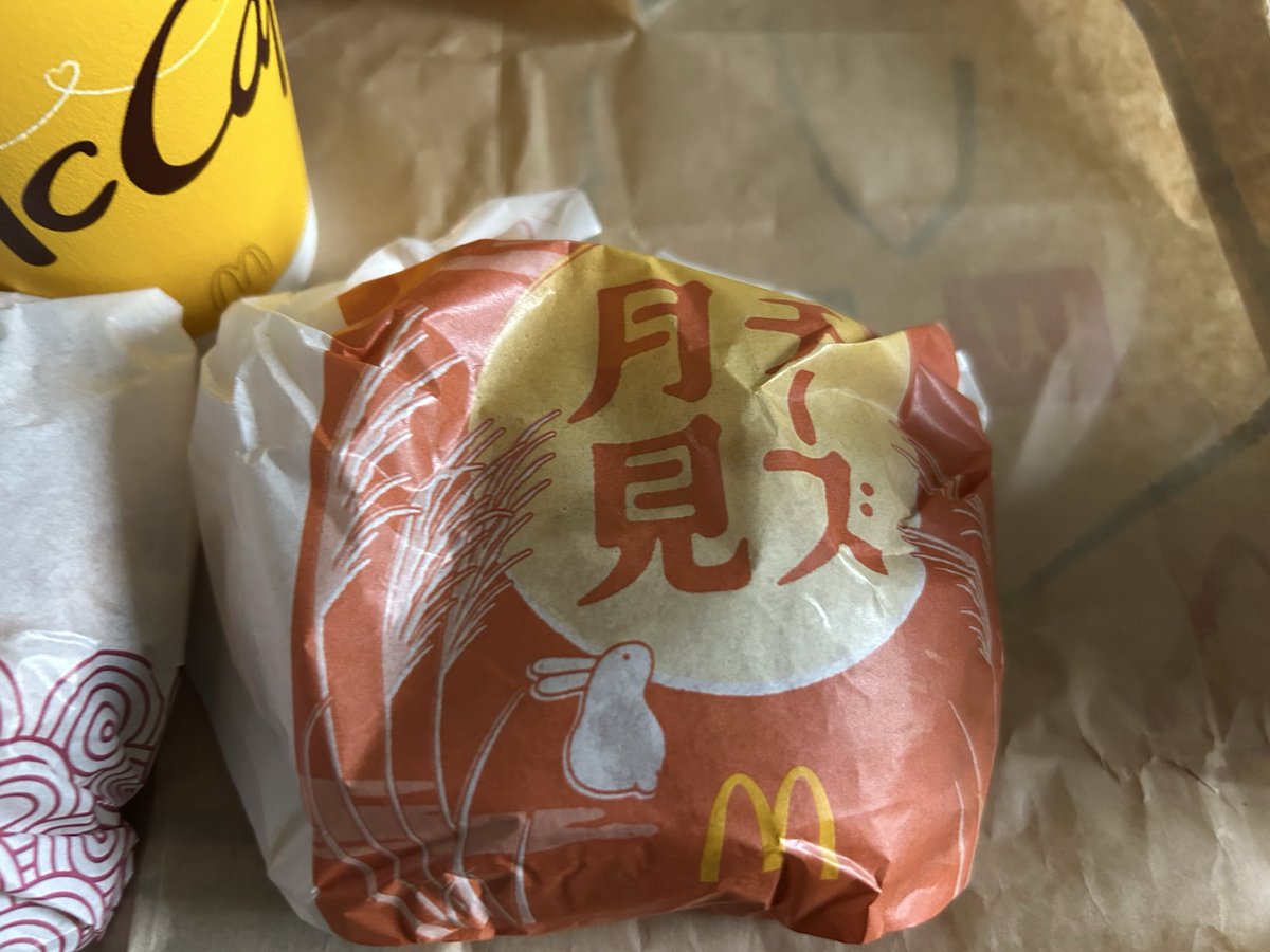 マック - Search / X