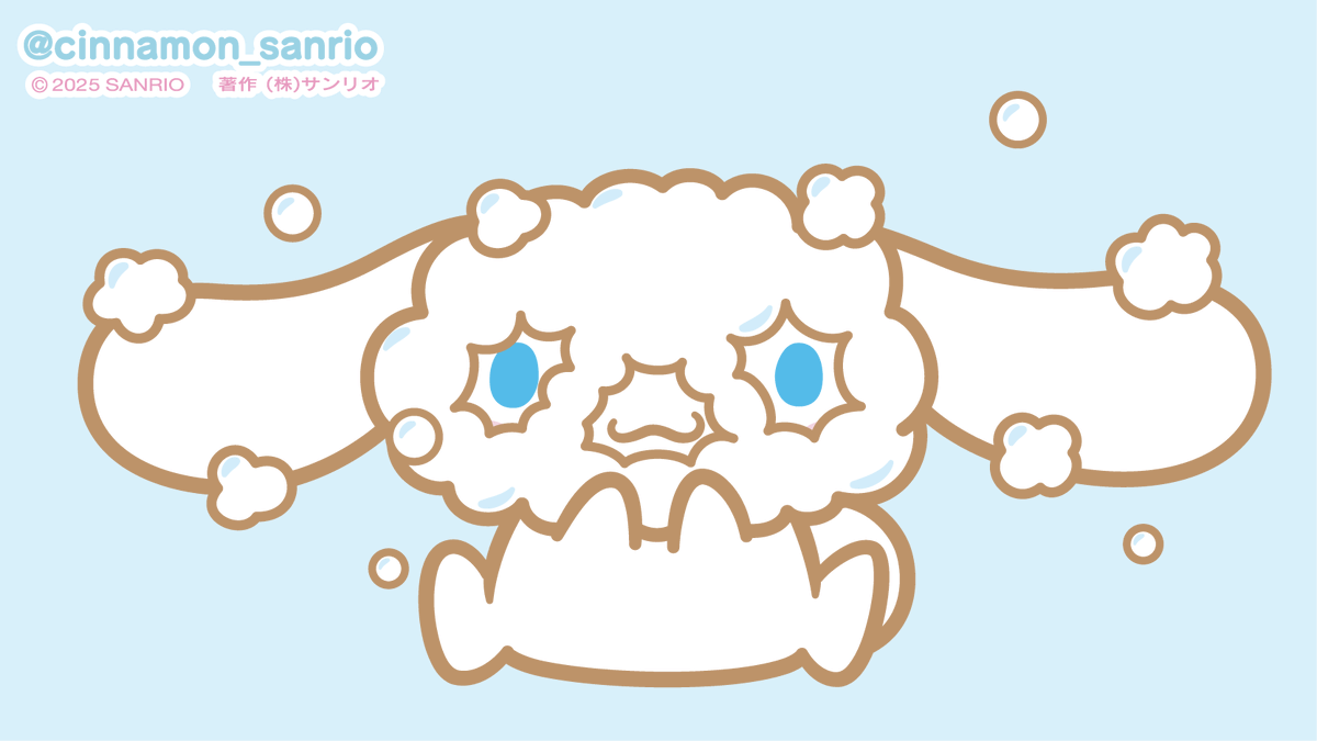 あわあわあわあわ♪