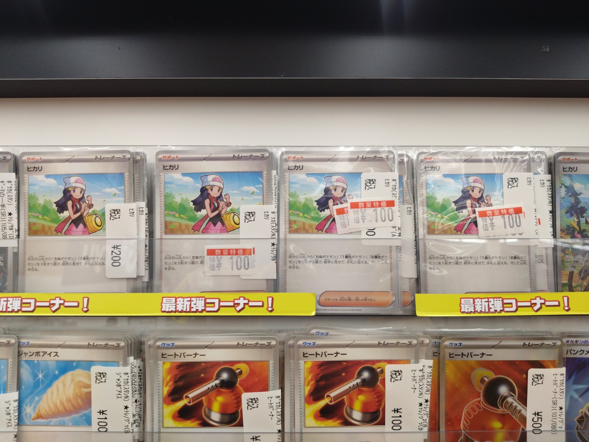 ポケドール まとめ売り【バラ売り️⭕️】 ね*こ様 【ゲリラ販売】 ポケカ メガバクーダex 他11枚 - メルカリ