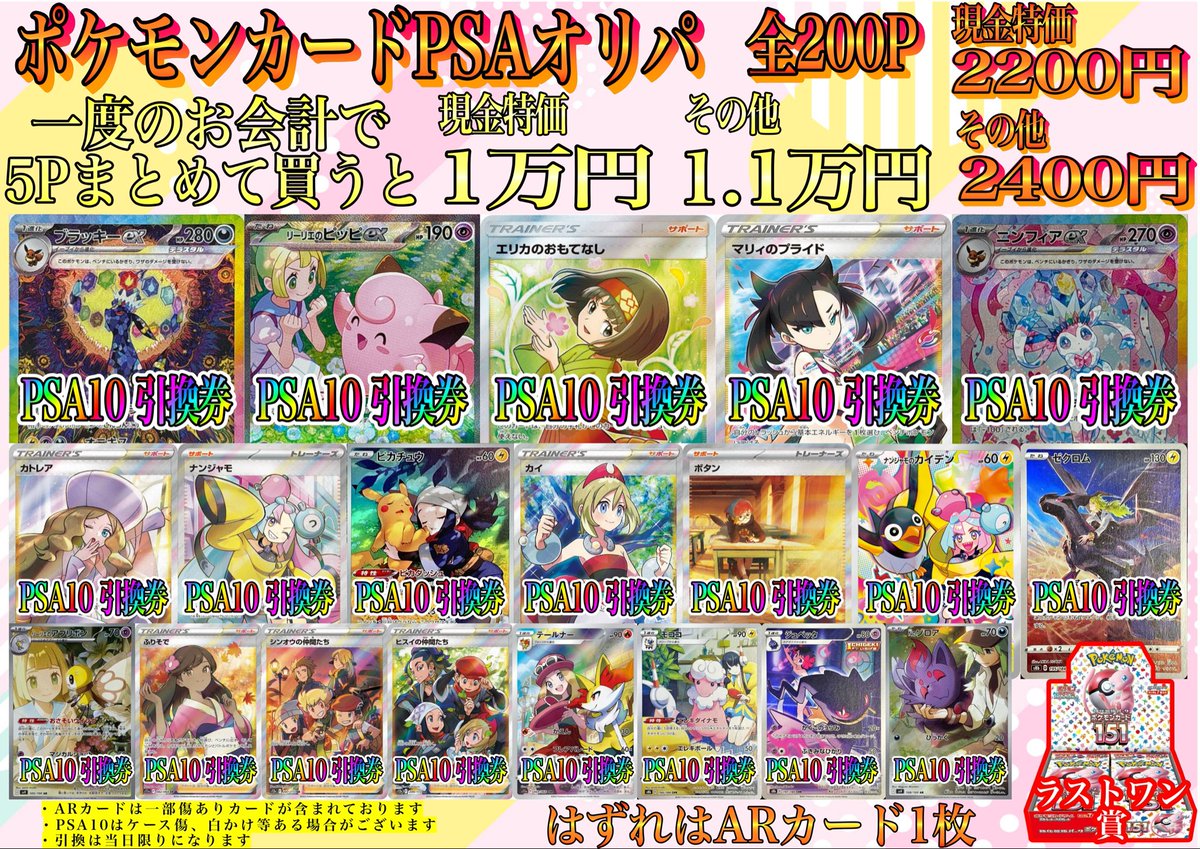 ワンピース、ポケモン、遊戯王ミックスカード大量！