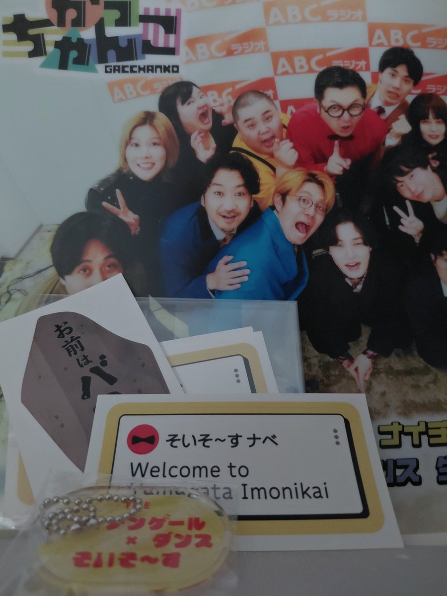 nkld___'s tweet image. #火曜がっちゃんこ