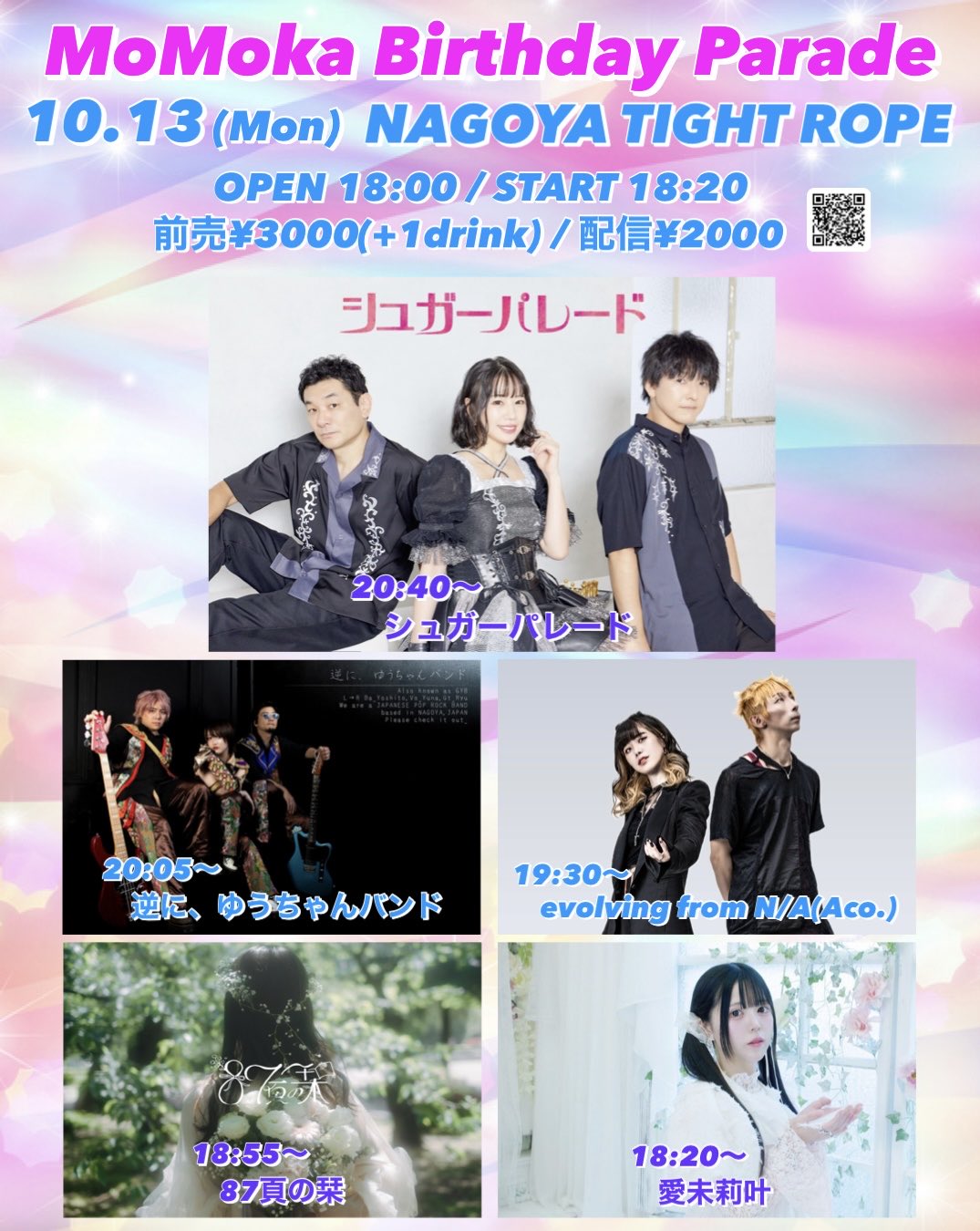 アイドル ohmyohmygod アイドル ohmyohmygod G)I-DLE - 'Oh my god' Official Music