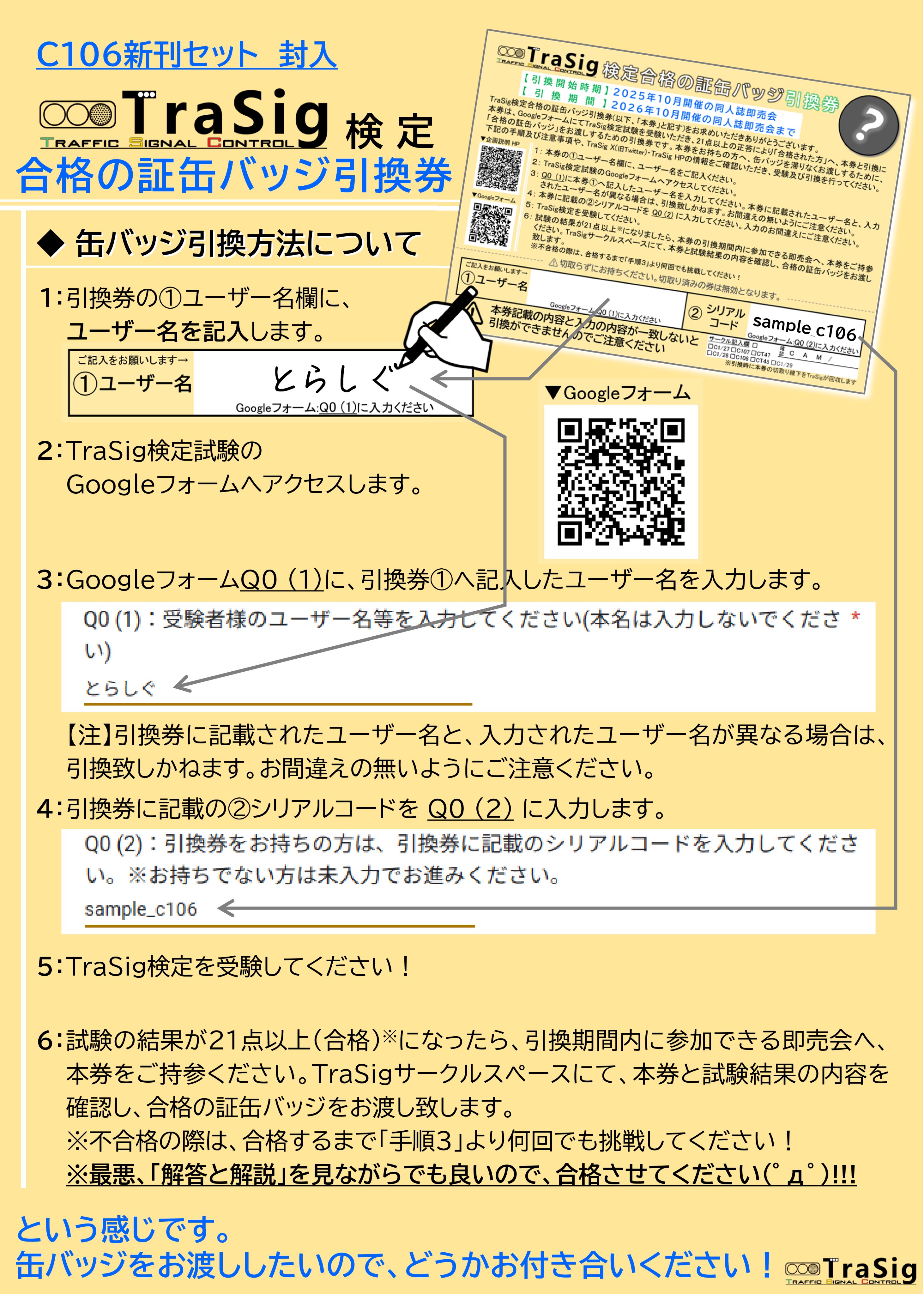確認用　タグサンプル　初回メッセージからお知らせください docomo_online_shop_3d_secure_d