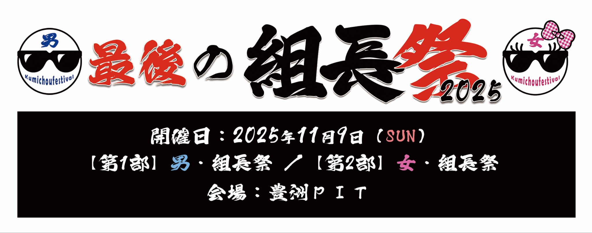 ONE LOVE ONE HEART on X: 