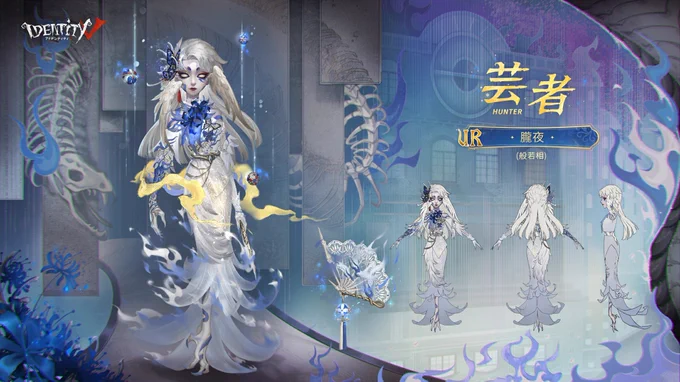 【ハロウィン】 ・芸者 - UR衣装「朧夜」 ・芸者 - SSR携帯品「天羽」 ・実装期間:10/23～ 欠片とエコーで購入可能