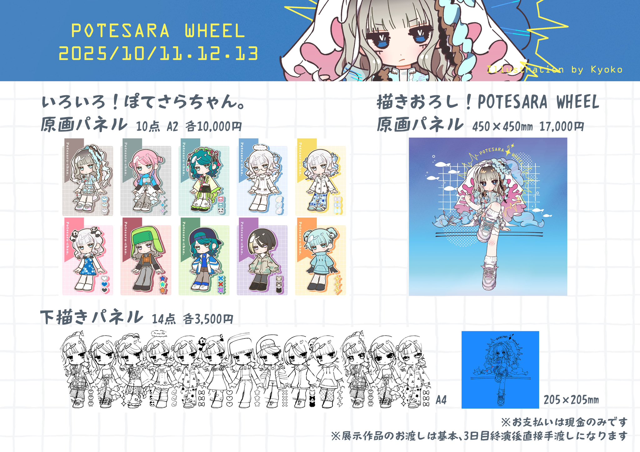 BXです❣️ 両面❣️A5 王一博 肖戦 特殊加工アクリル色紙 確認用0729 色紙です❣️A5 王一博 肖戦 博君一肖 特殊加工アクリル色紙12