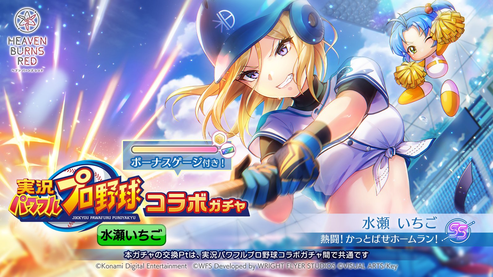 ヘブバン初弾未開封x2 おたつ様リクエスト ヘブバン初弾未開封x2 おたつ様リクエスト ヘブバン初弾未開封x2