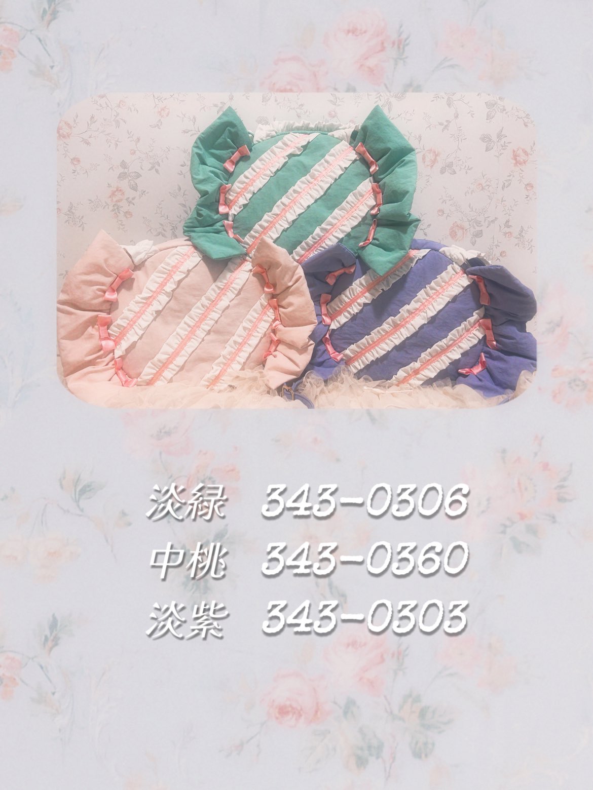 🍓【BonBons】すふれ🍰 (@bonbons_fraise) / X